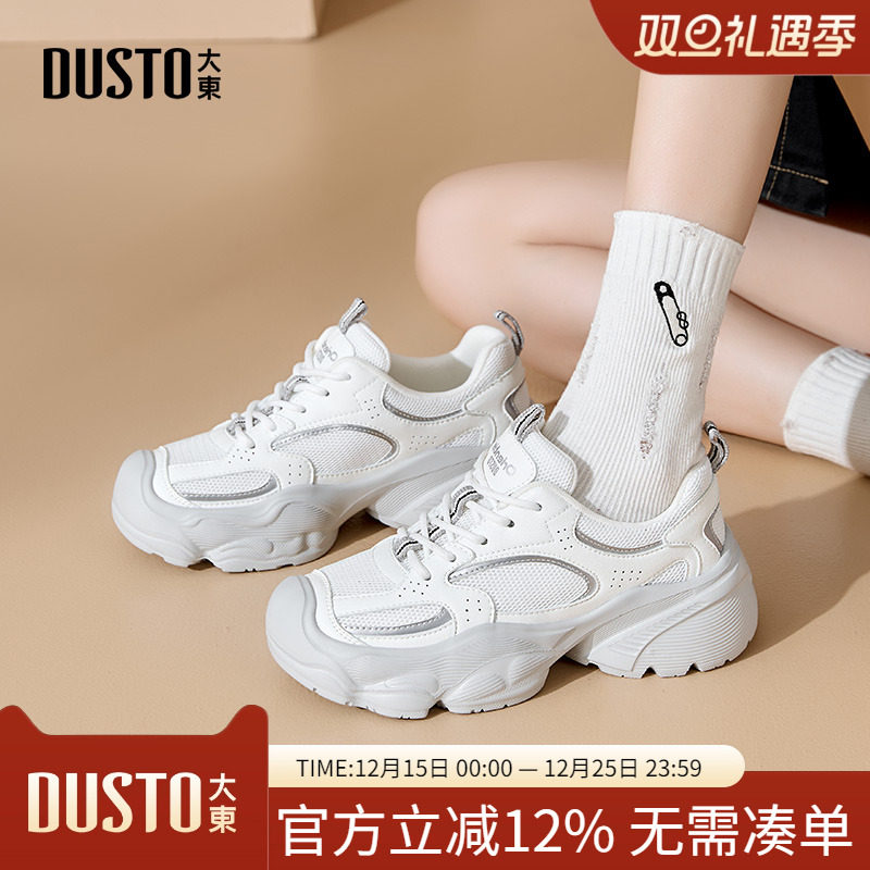 老爹鞋时尚休闲简约平底高跟系带