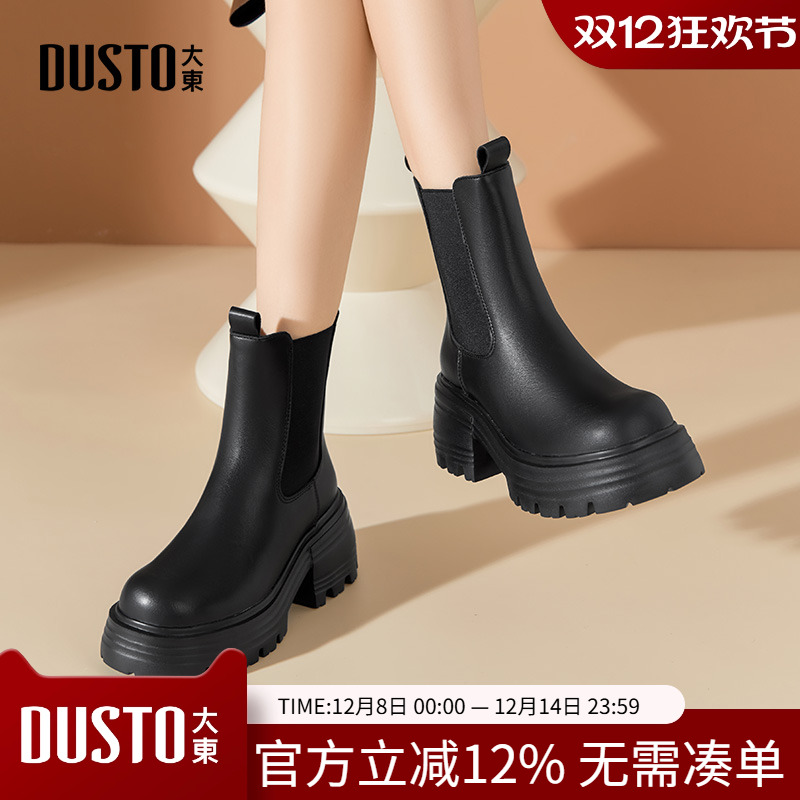 烟筒靴休闲优雅粗跟套脚高跟