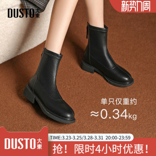 女鞋 女靴踝靴粗跟复古妈妈靴皮鞋 简约时尚 大东小短靴女2025新款
