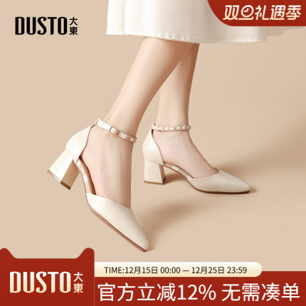 大东中空凉鞋女鞋夏季新款时尚粗跟高跟一字扣尖头水钻包头鞋0113