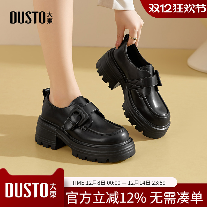 乐福鞋时尚休闲优雅粗跟高跟套脚