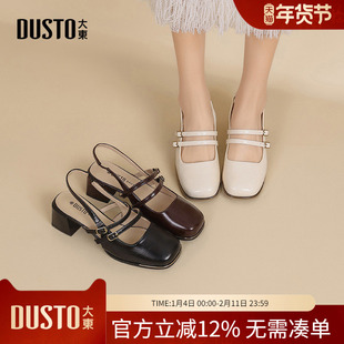 大东dd玛丽珍鞋女鞋2026新款春新一字包头凉鞋粗跟配裙子绝美单鞋