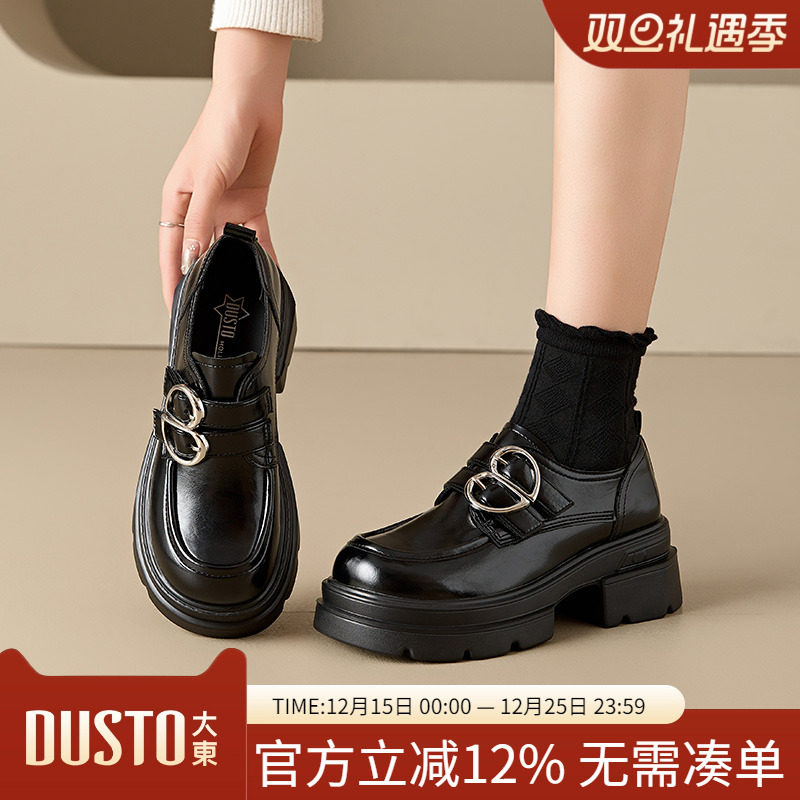 乐福鞋时尚休闲粗跟高跟魔术贴