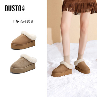 大东雪地靴女鞋2025冬季新款加绒保暖毛毛靴圆头东北棉鞋厚底半拖