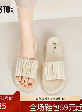 〖WP〗大东时装拖鞋女鞋2025夏季新款时尚休闲平底中跟圆头X1275