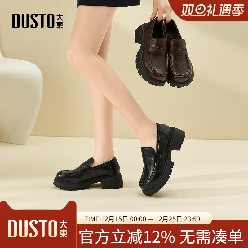 大东dd黑色厚底乐福鞋女鞋2025新款春秋圆头单鞋软底英伦风jk皮鞋