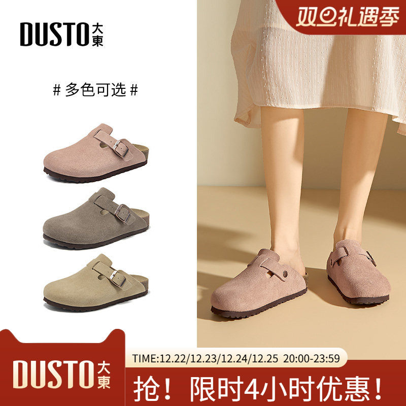 大东女鞋勃肯鞋女2025新款夏季潮流软木皮带扣爆款半拖鞋X3185