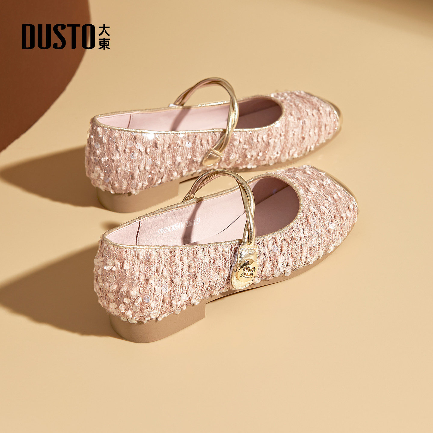 大东dd浅口单鞋女鞋2026新款春爆款法式仙女玛丽珍鞋亮片平底女鞋,女鞋,玛丽珍鞋,淘宝优惠券,粉丝福利购,淘宝优惠卷