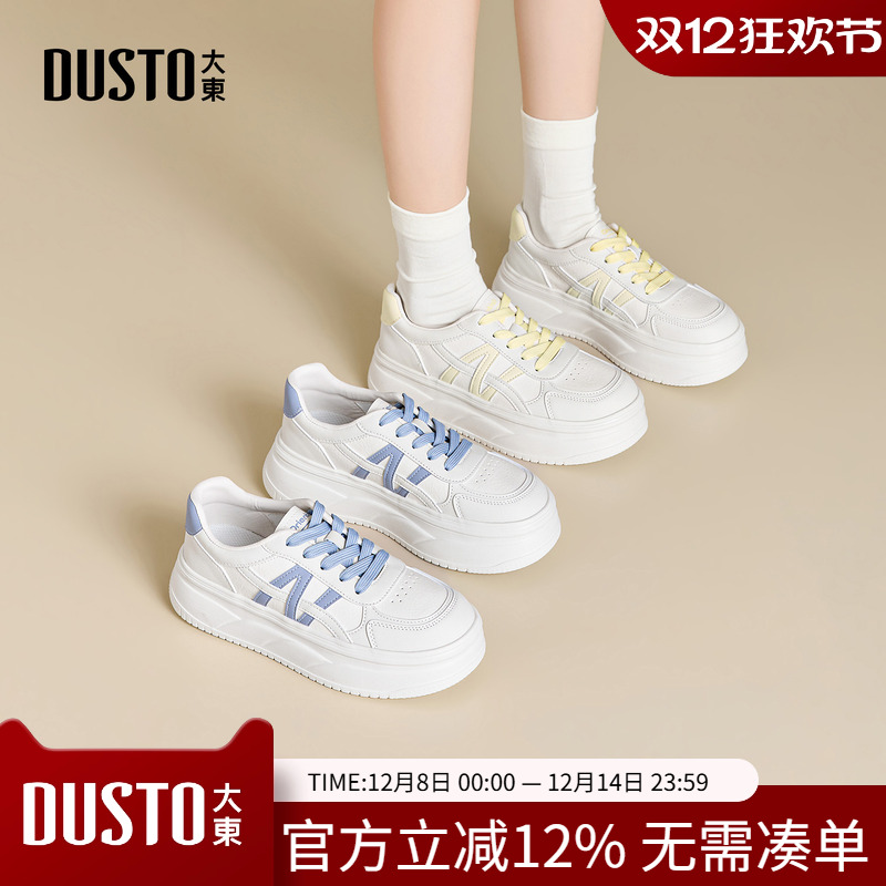 大东小白鞋女鞋2026春季新款休闲平底中跟系带圆头色彩拼贴C1391