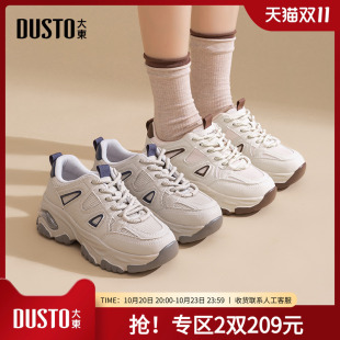 新款 2025秋季 平底高跟系带圆头材质拼贴休闲Q0382 女鞋 大东老爹鞋
