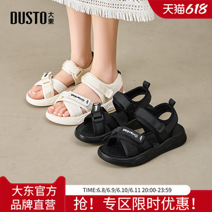 大东厚底运动凉鞋女鞋2026夏季新款增高休闲鞋平底露趾魔术贴沙滩