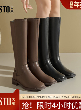 大东骑士靴女鞋2025冬季新款休闲方跟低跟侧拉链方头D0167