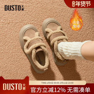 大东dd厚底雪地靴女款2025新款冬季魔术贴加绒毛毛鞋女靴勃肯鞋子