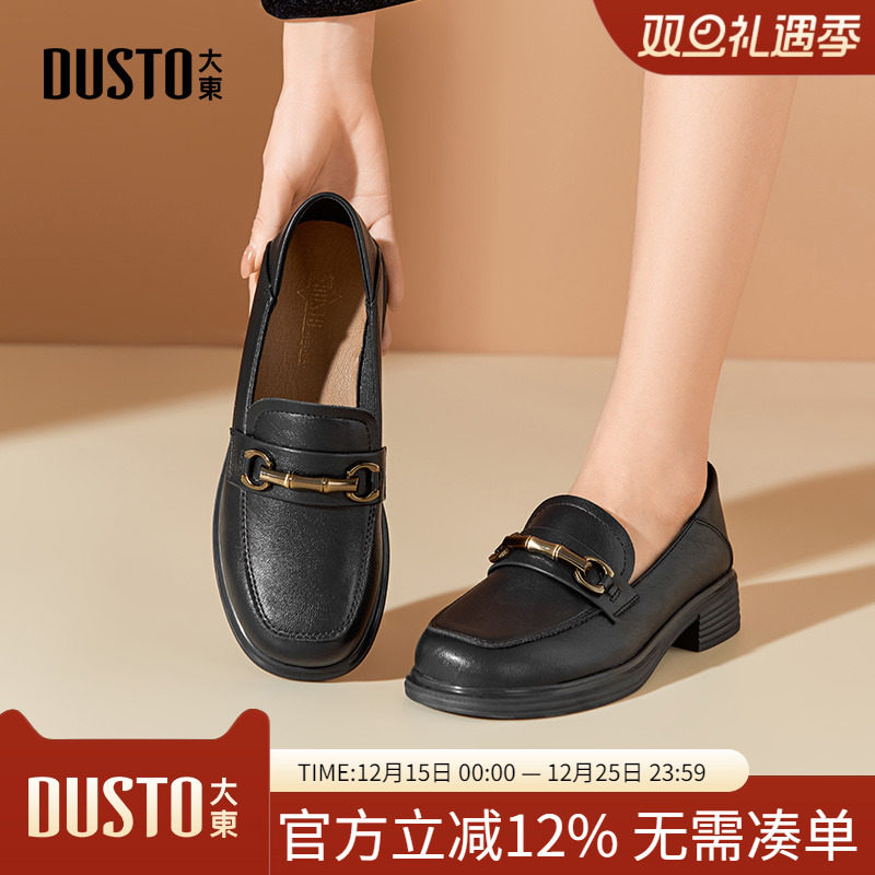 乐福鞋时尚休闲优雅粗跟套脚中跟