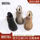 大东dd厚底雪地靴女冬季户外女鞋2025新款棉靴加绒短靴女保暖棉鞋