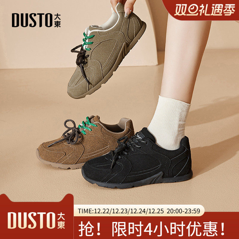 德训鞋时尚休闲简约系带平底