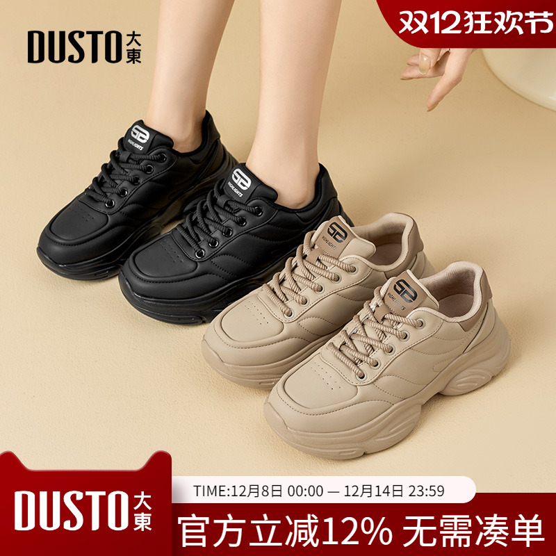 老爹鞋时尚休闲平底中跟圆头