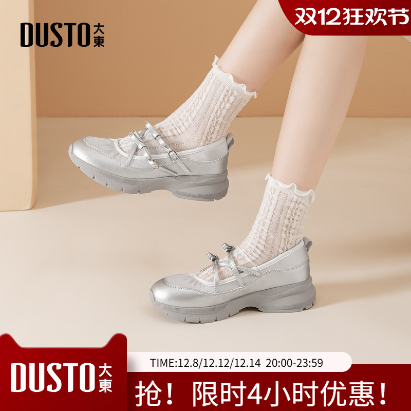 大东玛丽珍鞋女鞋2026春季新款舒适平底中跟套脚圆头蝴蝶结0350