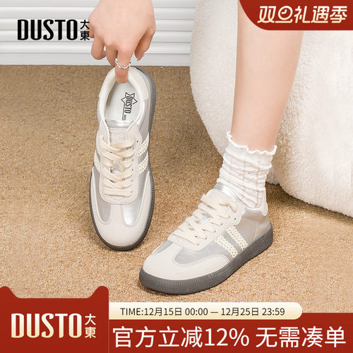 德训鞋时尚休闲平底低跟