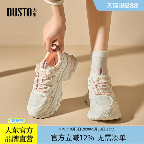 大东老爹鞋女鞋2024春秋新款