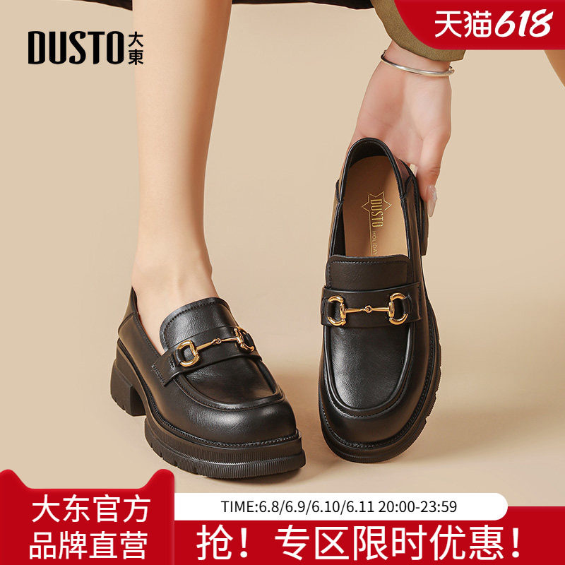 大东厚底乐福鞋女鞋2026秋季新款英伦风粗高跟圆头小皮鞋JK制服鞋