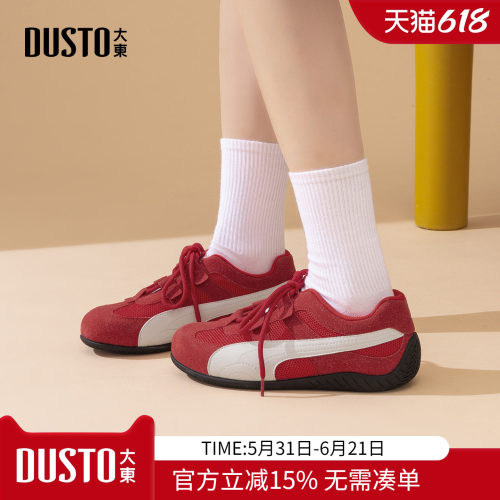 大东dd德训鞋女2026新款夏季女鞋平底鞋子复古阿甘百搭运动休闲鞋