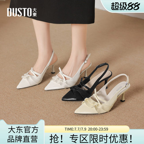 大东包头凉鞋女鞋2026年夏季新款优雅细跟高跟尖头蝴蝶结后空凉鞋