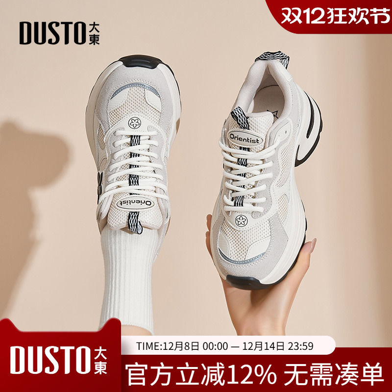 老爹鞋时尚休闲平底高跟系带