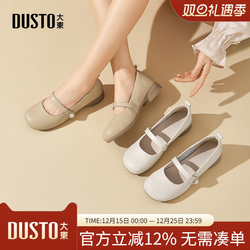 大东2025春季新款平底中跟圆头鞋