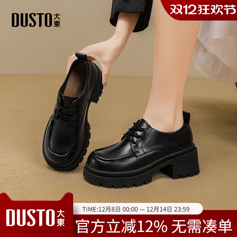 大东dd厚底乐福鞋女2025新款秋季女鞋英伦风jk黑色小皮鞋百搭单鞋