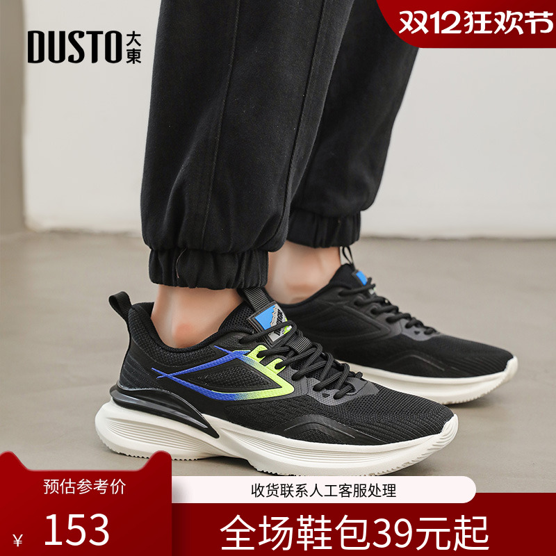 运动休闲鞋平底圆头系带