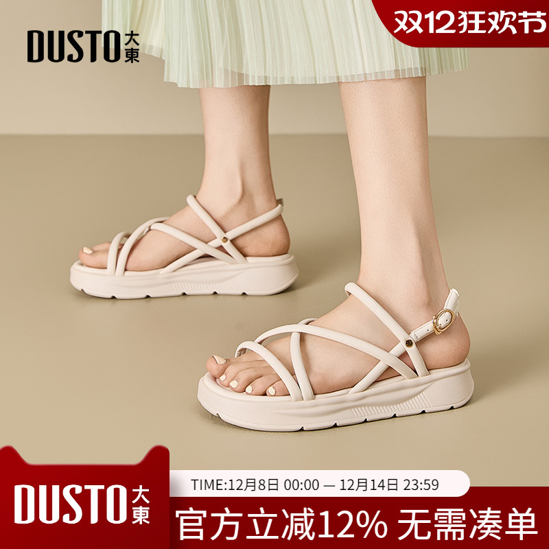 大东dd厚底凉鞋女2025新款平底一字带凉鞋女夏季外穿时尚沙滩女鞋