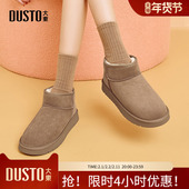 新款 大东雪地靴女鞋 2025冬季 简约平底套脚低跟圆头D0703
