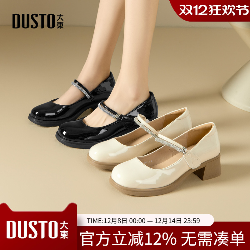 大东玛丽珍鞋女鞋2026春季新款优雅粗跟中跟魔术贴圆头烫钻C1232