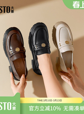 大东dd厚底乐福鞋女2026新款女鞋英伦风小皮鞋通勤软底不累脚单鞋