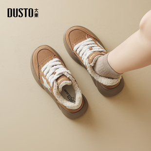 大东dd加绒休闲鞋女2025新款冬季女鞋雪地保暖棉鞋百搭厚底板鞋女