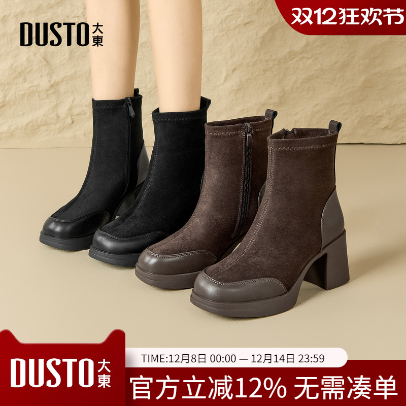 大东dd厚底马丁靴女2025新款秋季英伦风短靴子女款复古切尔西女靴