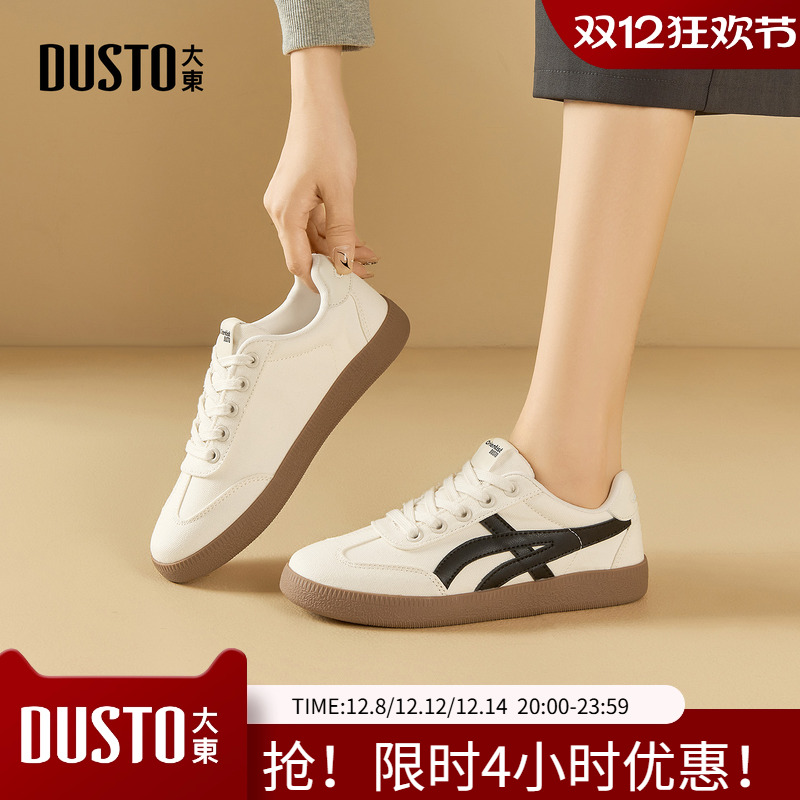 大东德训鞋女鞋2025新款秋季休闲运动鞋软底平底板鞋小白鞋7738