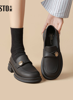 大东乐福鞋女鞋2025秋季新款英伦时尚学院粗跟中跟套脚圆头0230