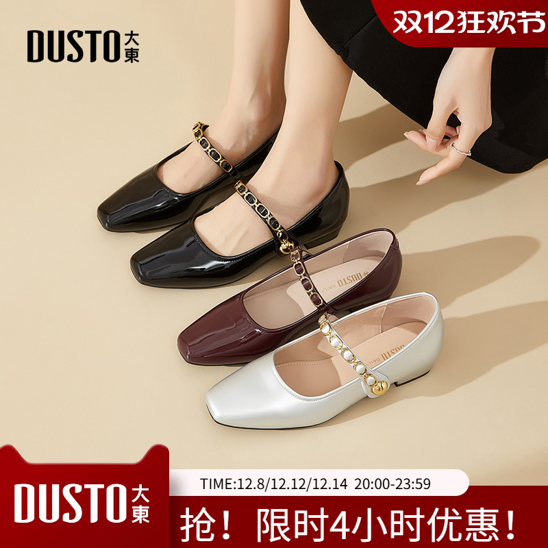 大东玛丽珍鞋女鞋2025春夏潮流银色魔术贴低跟气质漂亮单鞋女0084