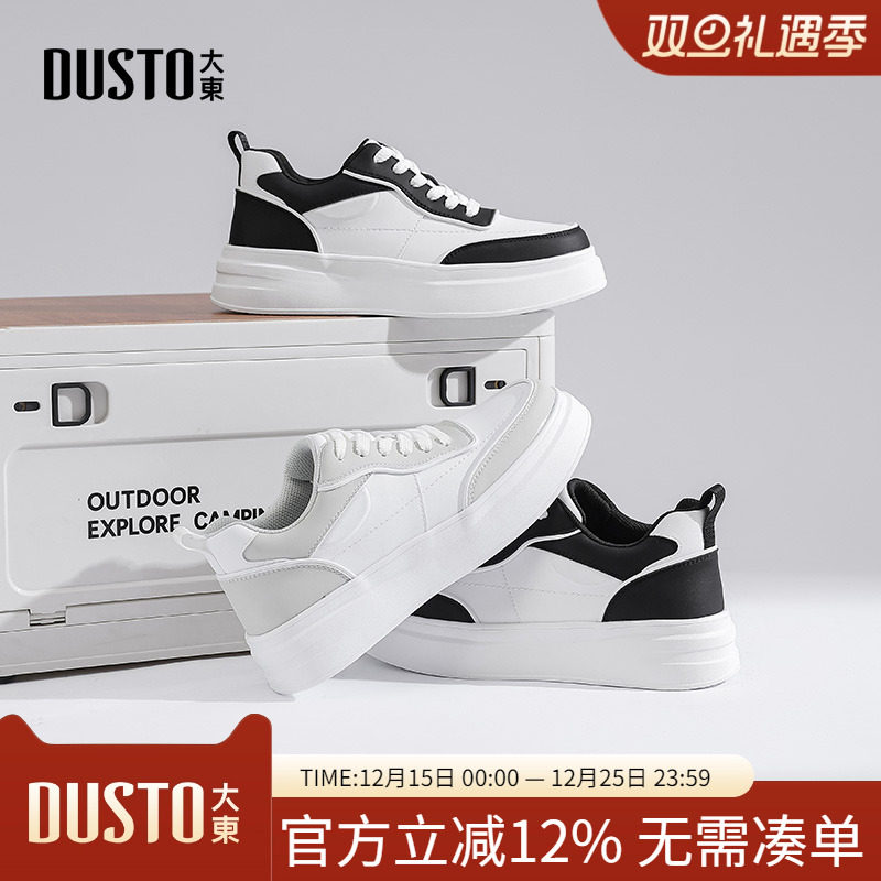 大东dd男士潮流厚底增高休闲运动男鞋跑步板鞋2025秋季新款小白鞋