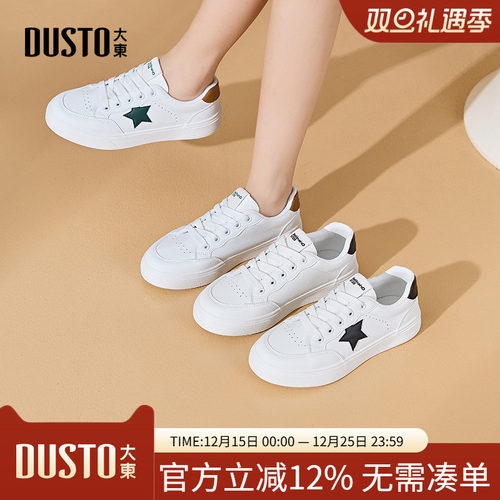 大东小白鞋女鞋2025秋季新款平底低跟系带圆头透气休闲板鞋Q7716