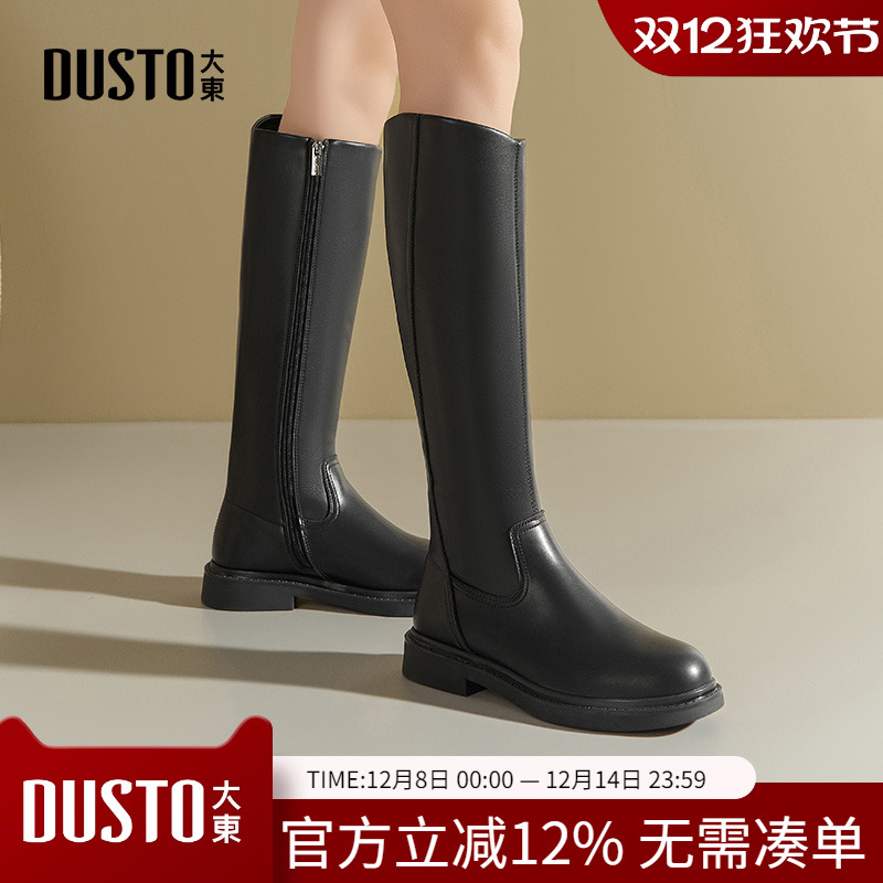 骑士靴时尚休闲方跟侧拉链低跟