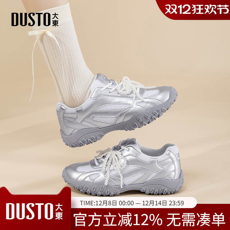 大东dd德训鞋女2025新款春秋薄款女鞋阿甘软底休闲透气运动鞋女款