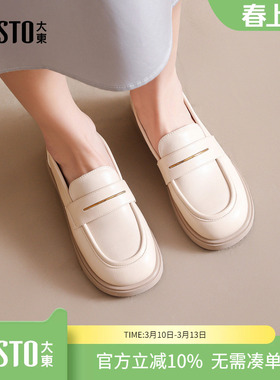 大东dd乐福鞋女2026春季女鞋英伦风黑色单鞋子女哑光复古小皮鞋子