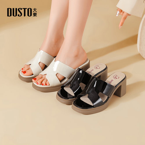 〖WP〗大东时装拖鞋女鞋夏季新款简约粗跟高跟套脚X1047