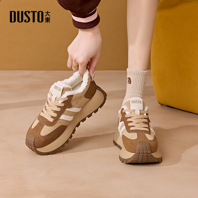 大东休闲风中跟平底老爹鞋