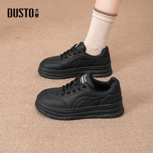 大东dd厚底小白鞋女2026新款爆款女鞋休闲运动鞋子增高百搭板鞋女