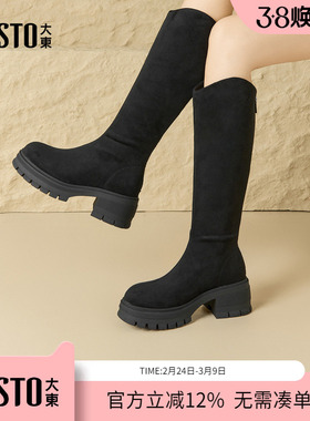 大东dd长筒靴女2025冬季爆款厚底黑色长靴瘦瘦靴复古马丁靴子女靴