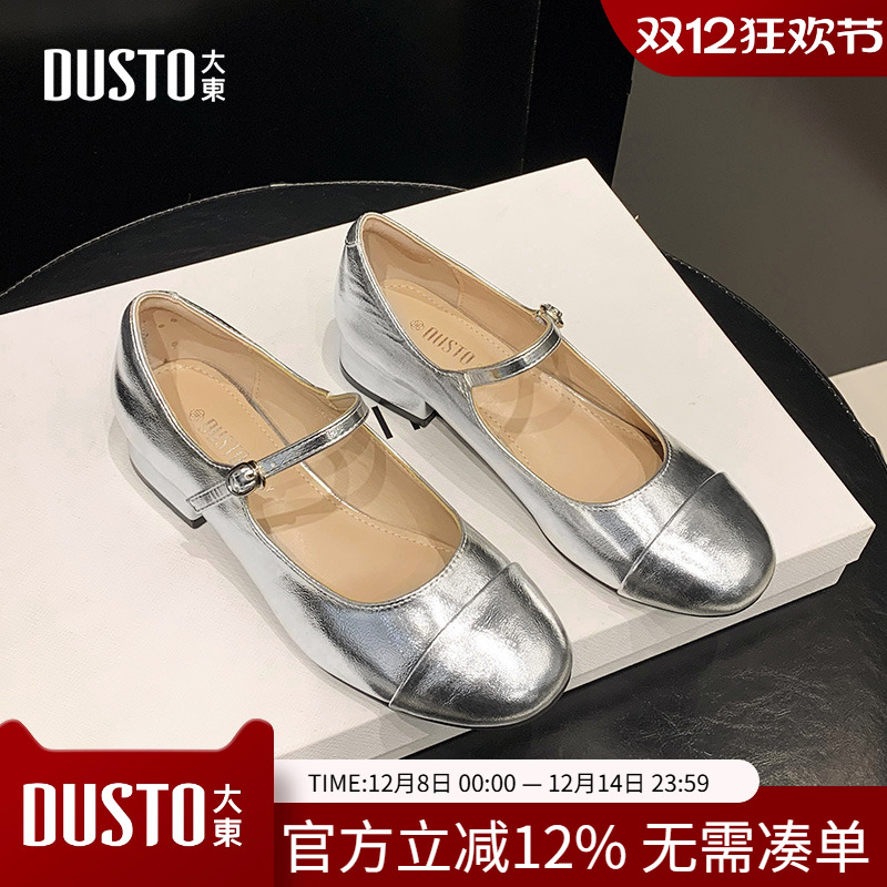 玛丽珍鞋时尚方跟低跟